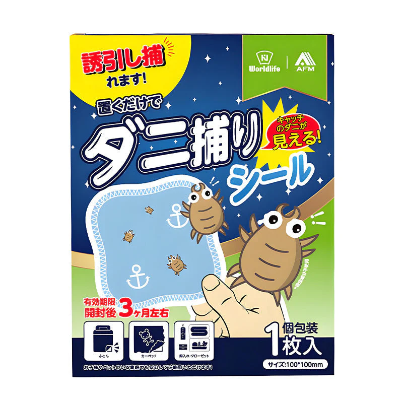 Image du produit 9